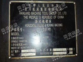 出售一台汉川T611C卧式铣镗床
