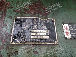 出售一台南通YQ32-500T液压机