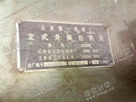 出售一台X52K立式升降台铣床