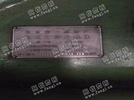 出售两台XA5032立式升降台铣床