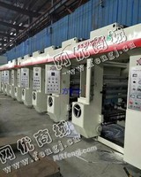 出售1台二手德光800八色彩印机