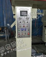 出售1台二手德光800八色彩印机