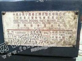 出售1台二手甬江200T注塑机