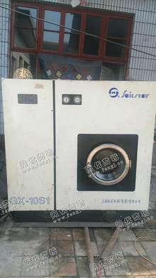 出售一台GX-10S1干洗机