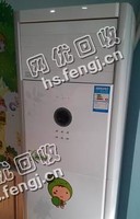旧格力2P柜式空调回收