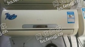 废旧挂壁式空调回收