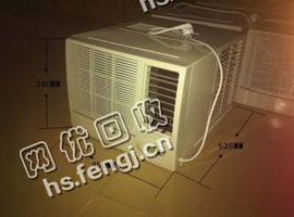旧2P窗机空调一体机回收