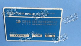 收购一台10年的宏大FA306A并条机