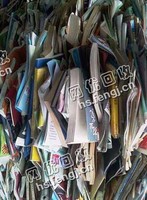 芙蓉区火星街道老陈废旧书本回收