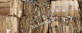 浏阳市大瑶镇老*废纸箱回收