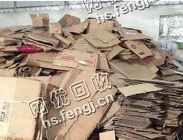 湖南益阳地区废纸箱回收