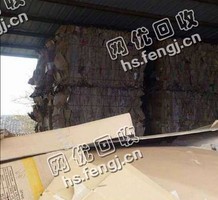 废统货纸箱回收