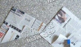 浙江义乌地区废新闻纸回收
