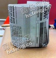 浙江温州地区旧报纸回收