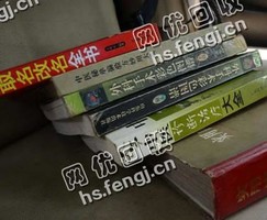 湖北武汉武昌区旧书本纸回收
