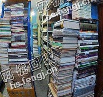 山东诸城地区旧书纸回收