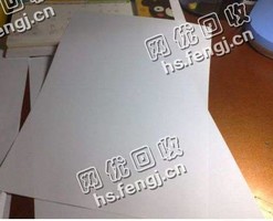 湖北武汉武昌区旧办公用纸回收