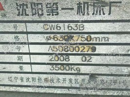 出售一台CW6163B普通车床