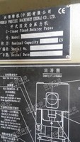 出售一台沃得JH21-200T开式固定台压力机