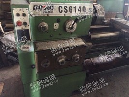 出售一台宝鸡CS6140普通车床