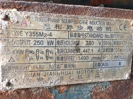 出售Y355M2-4/250KW/380V三相异步电动机一台