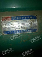 出售一台潍柴100KW发电机组