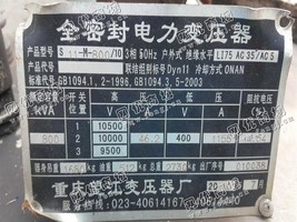 出售一台S11-M-800/10变压器