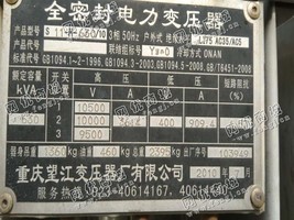 出售一台S11-M-630/10变压器