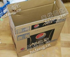 长沙县星沙街道老何废纸箱回收