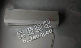 旧美的1P挂壁式空调回收