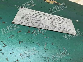 出售一台WE67Y液压板料折弯机