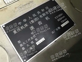 出售一台Y3180H滚齿机