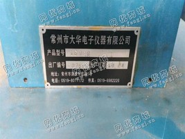 出售一台YG020单纱强力机，缕纱测长仪