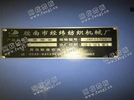 出售两个新棉箱