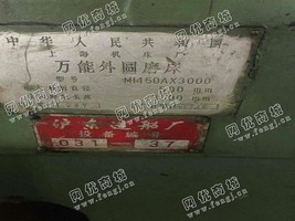 出售一台M1450A*3000外圆磨床