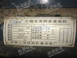 出售一台上柴100KW发电机组