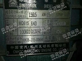 出售一台斯太尔150KW发电机组