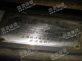 出售一台Z4-280-31B/100KW/280V直流发电机