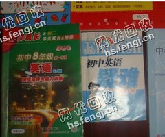 河南濮阳县旧书本纸回收
