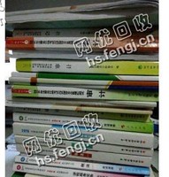 山西太源晋源区旧课本纸回收