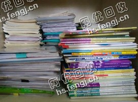 天津河东区旧书本纸回收