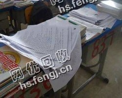 河北廊坊广阳区旧办公用纸回收
