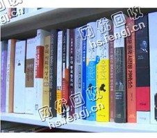 湖南长沙雨花区旧书本纸回收