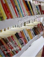 广西南宁邕宁区旧书本纸回收