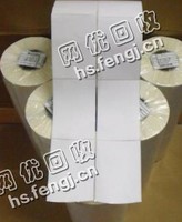 河北廊坊广阳区废铜版纸回收