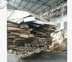 浙江台州温岭地区废纯黄板纸回收