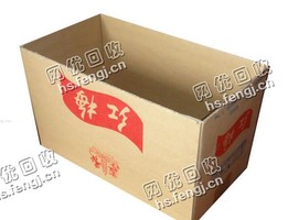 天津河东区废纸箱回收