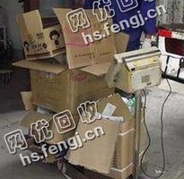 山西太源晋源区废纸箱回收