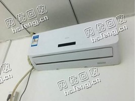 报废1.5P挂壁式空调回收