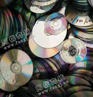 浙江温州出售PC光盘